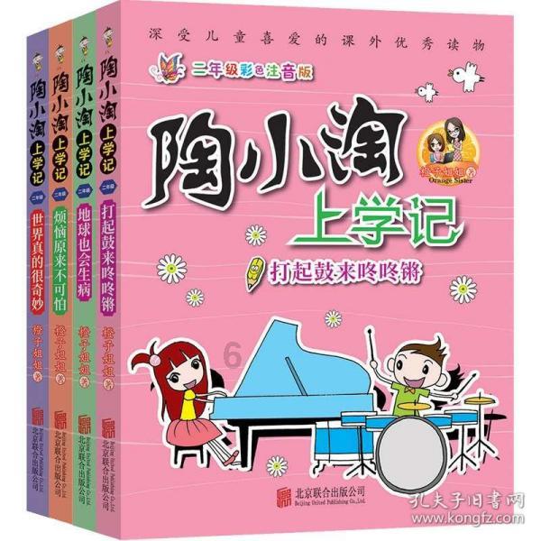 了解老公因为我吃烟喝酒打我屁股这正常吗星球,探索无限知识宇宙